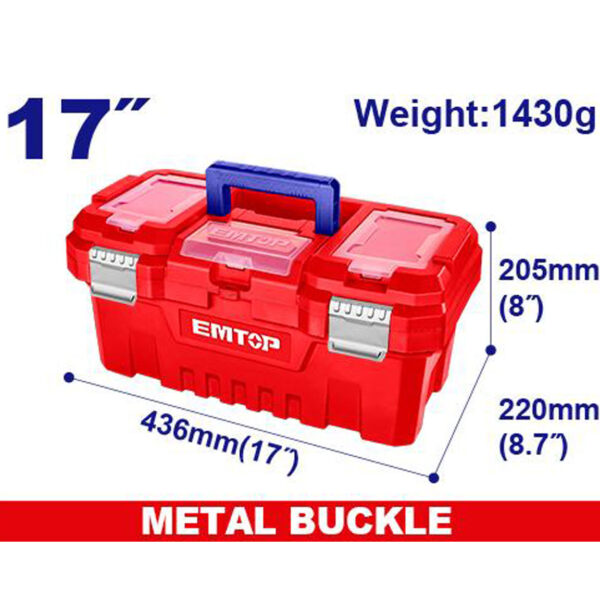 Size : 436mm(17")*220mm（8.7"）*205mm(8") Material： PP Max Load : 15KG
