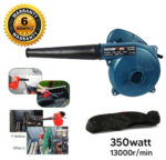 SMARTEC AIR BLOWER VACUUM DUST CLEANER - 350WATT